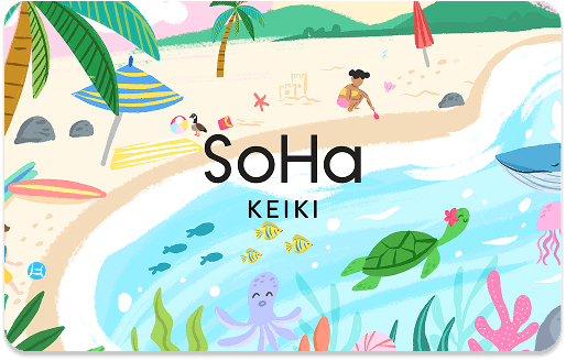 Share the Gift<br>of the Islands